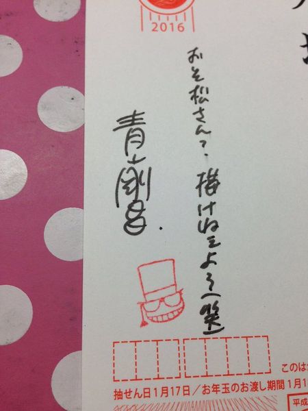 File:Postcard2016 32.jpg