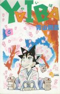 YaibaVol6.jpg