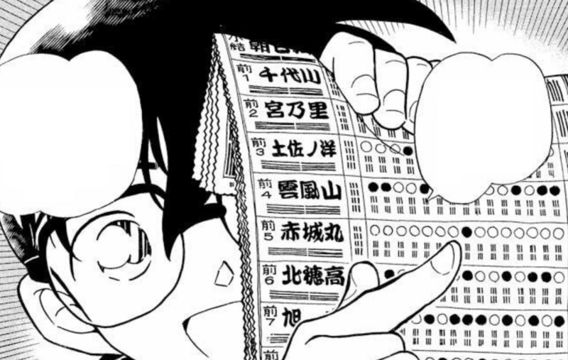 File:CH310 SumoSheet.png