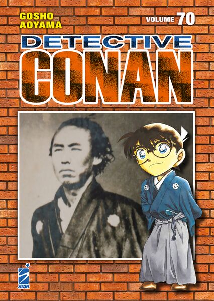 File:Volume70i New.jpg