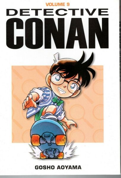 File:Volume9i g.jpg