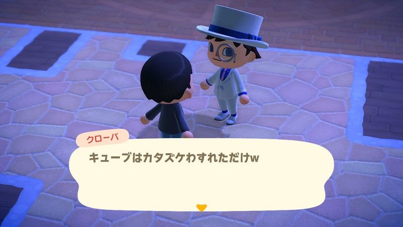 File:ACHint2-2-2026 4.JPG