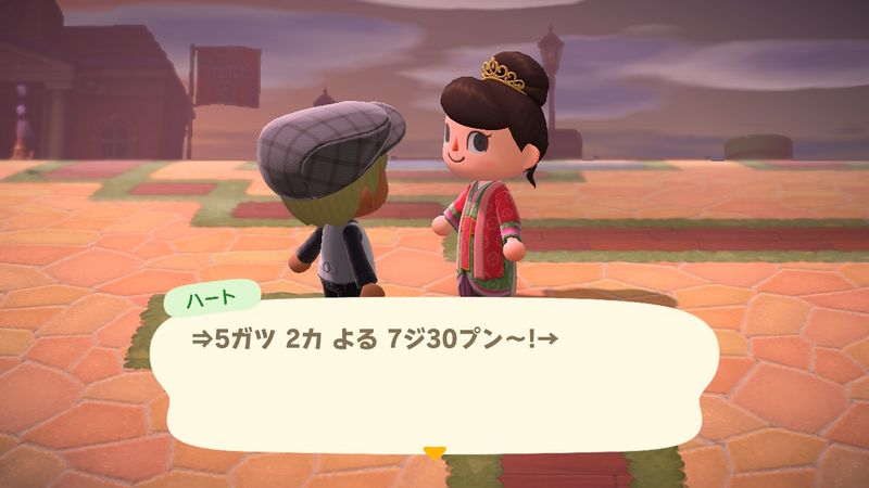 File:ACHint3-4-2024 2.jpg