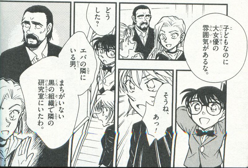 File:Blackbeard4.jpg