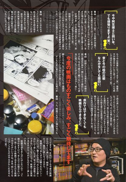 File:DVD collection 2016 interview6.jpg