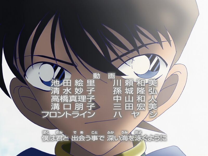 File:Ed18-8.JPG