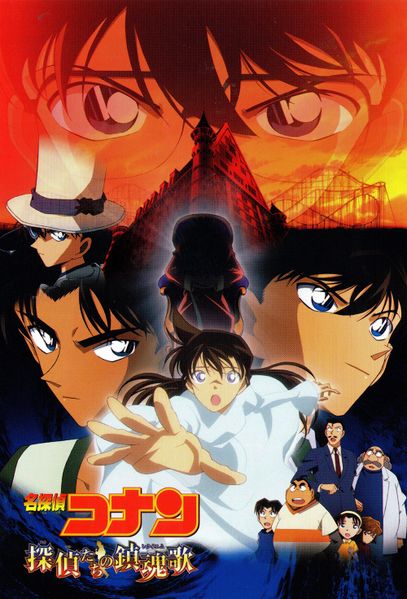 File:M10 Japanese poster.jpg