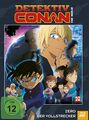 Thumbnail for version as of 06:24, 30 March 2020