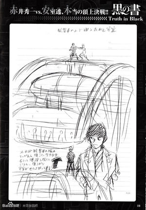 Truth in Black 8.jpg