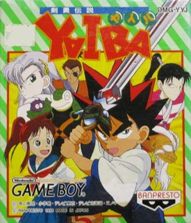 Kenyuu Densetsu Yaiba Game Boy Cover.jpg