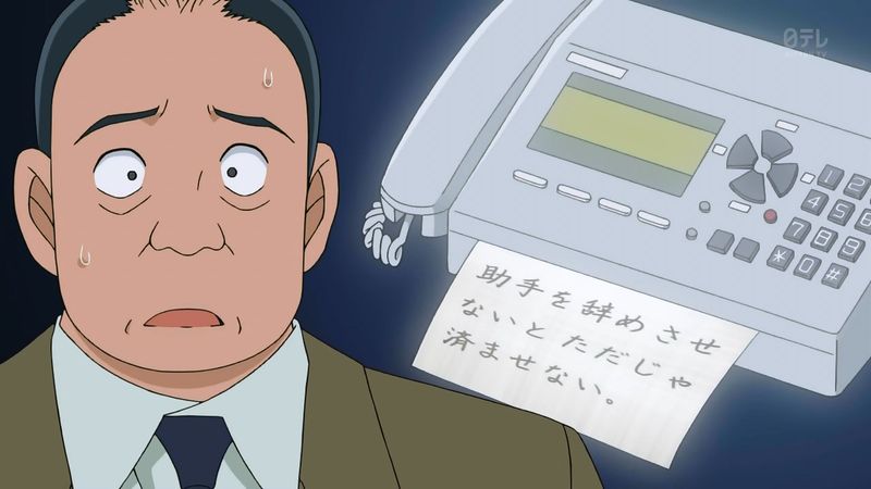 File:759 11.jpg