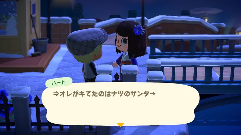 File:ACHint9-1-2023 2.jpg