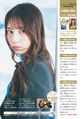 Thumbnail for version as of 07:15, 31 March 2026