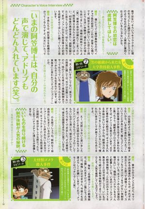 DVD collection 2016 interview34.jpg