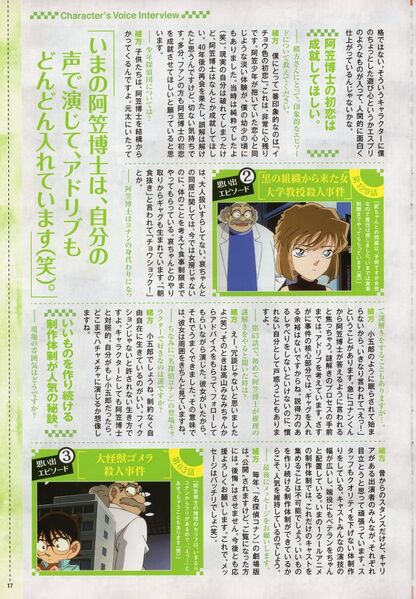 File:DVD collection 2016 interview34.jpg
