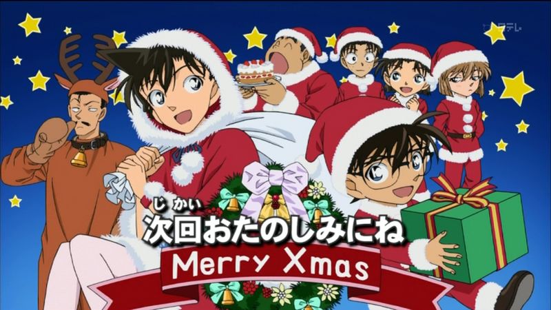 File:Joke 10 Christmas.jpg