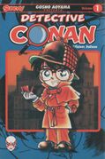 Italy (Kabuki Publishing)