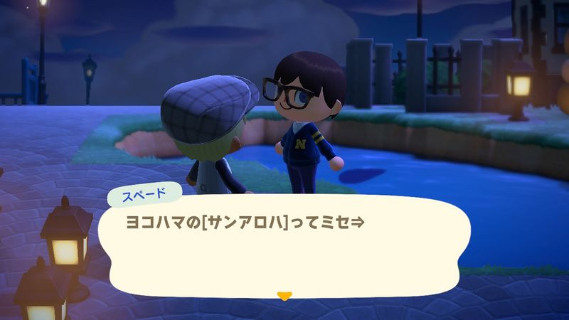 File:ACHint28-8-2023 1.jpg