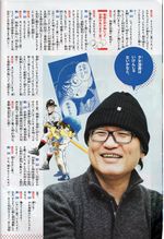 Aoyama Gosho x Mitsuru Adachi Interview 2.jpg