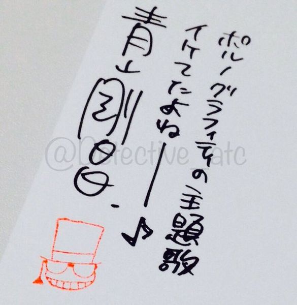 File:Postcard2016 56.jpg