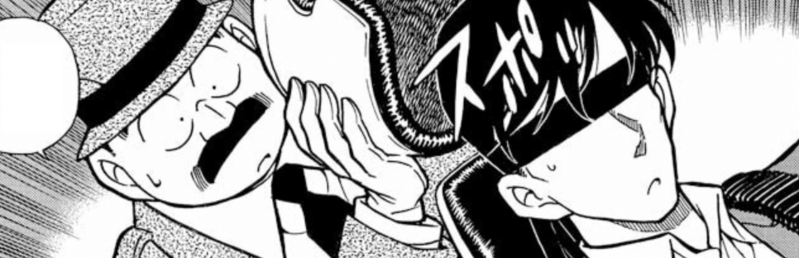 File:CH272 TakagiBlindfolded.png