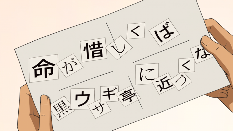 File:Ep952 Case1.png