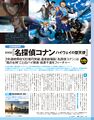 Thumbnail for version as of 17:23, 25 April 2026
