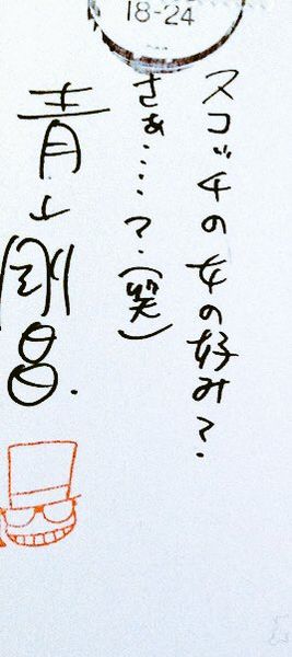 File:Postcard2016 73.jpg