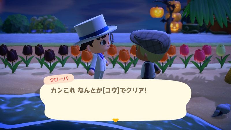 File:ACHint9-16-2024 4.jpg