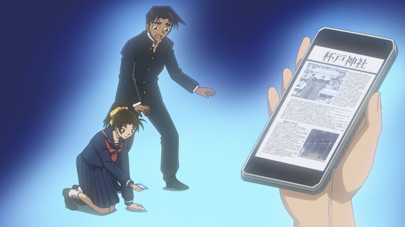 File:EP1085-3.jpeg