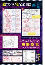 Truth in Submarine 2.jpg