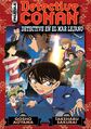Animanga17 sp.jpg