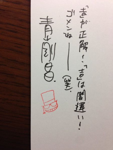 File:Postcard2016 67.jpg