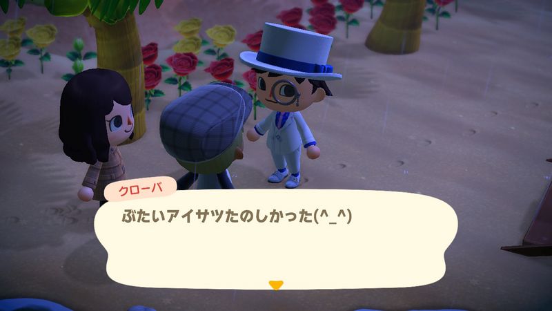 File:ACHint2-10-2023 4.jpg