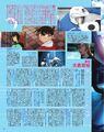 Thumbnail for version as of 07:05, 2 April 2026