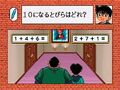 Thumbnail for version as of 21:07, 8 January 2012