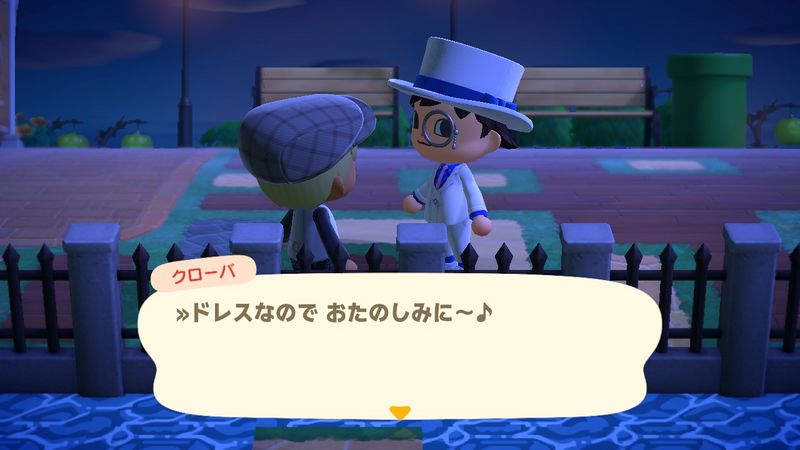 File:ACHint31-7-2023 4.jpg