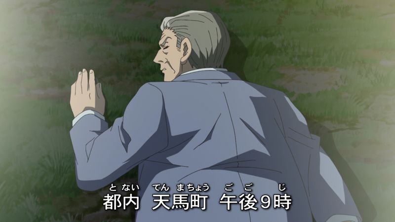 File:EP1049 Case1.jpg