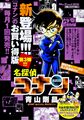 Thumbnail for version as of 00:19, 5 October 2018