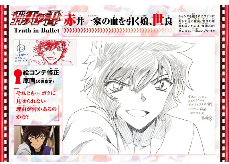 File:Truth in Bullet 9.jpg