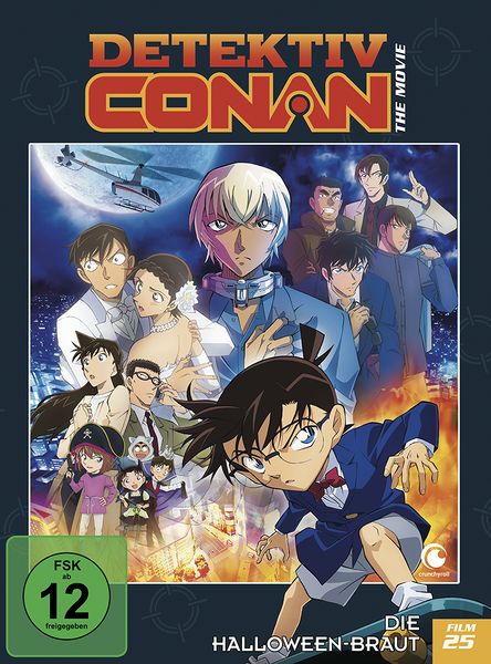 File:Movie25BluRayDE.jpg