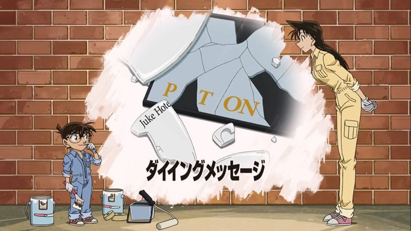 File:Nch re0862 1163.jpg