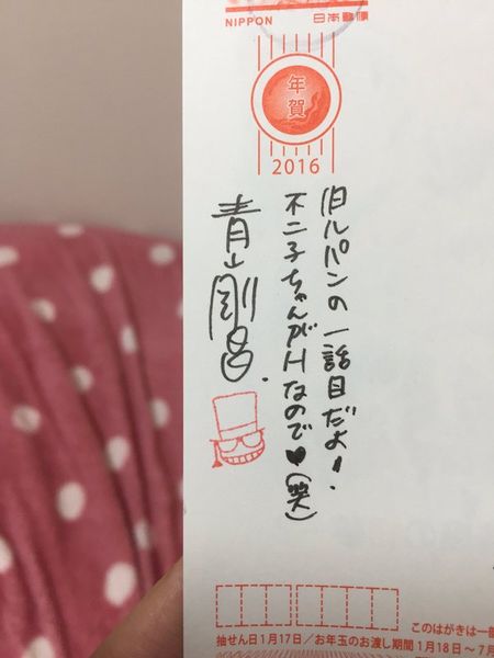 File:Postcard2016 62.jpg