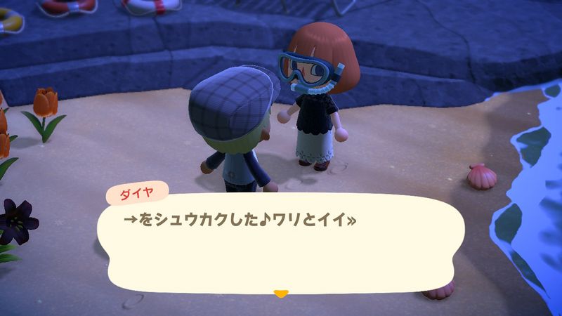 File:ACHint9-10-2023 3.jpg