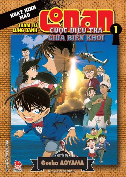 File:Animanga17A v.jpg