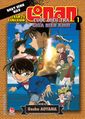 Animanga17A v.jpg