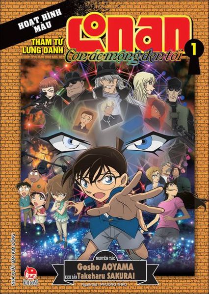 File:Animanga20A v.jpg