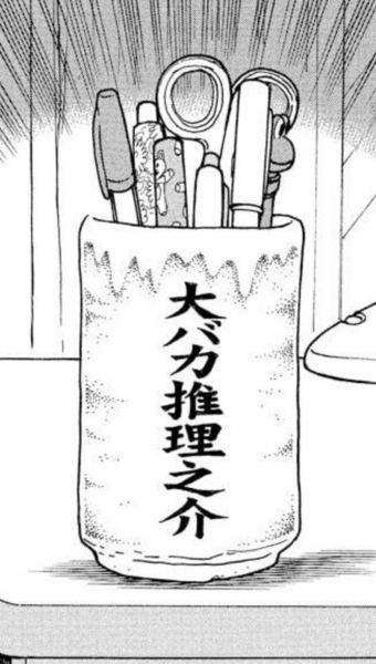 File:CH307 Teacup.png