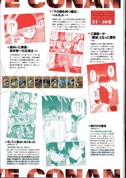 File:Da Vinci 2024 5.JPG