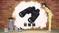 Thumbnail for version as of 13:17, 25 June 2018